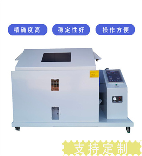 科宝试验设备解析：盐雾试验设备的工作原理及应用领域